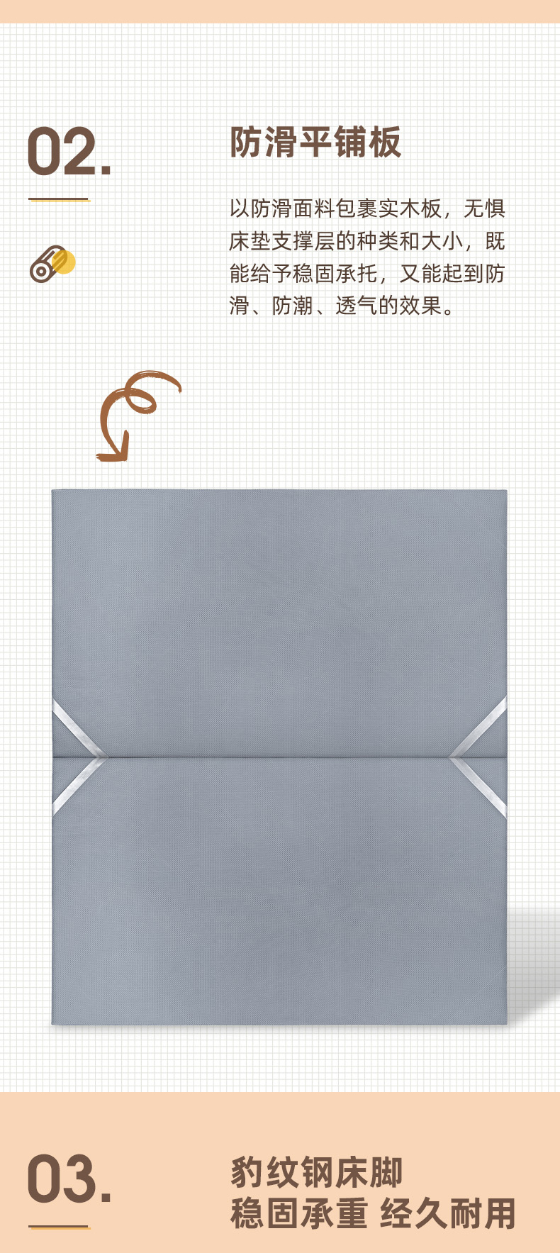 AS139-爱舒床垫 - 来自上海的精致睡眠