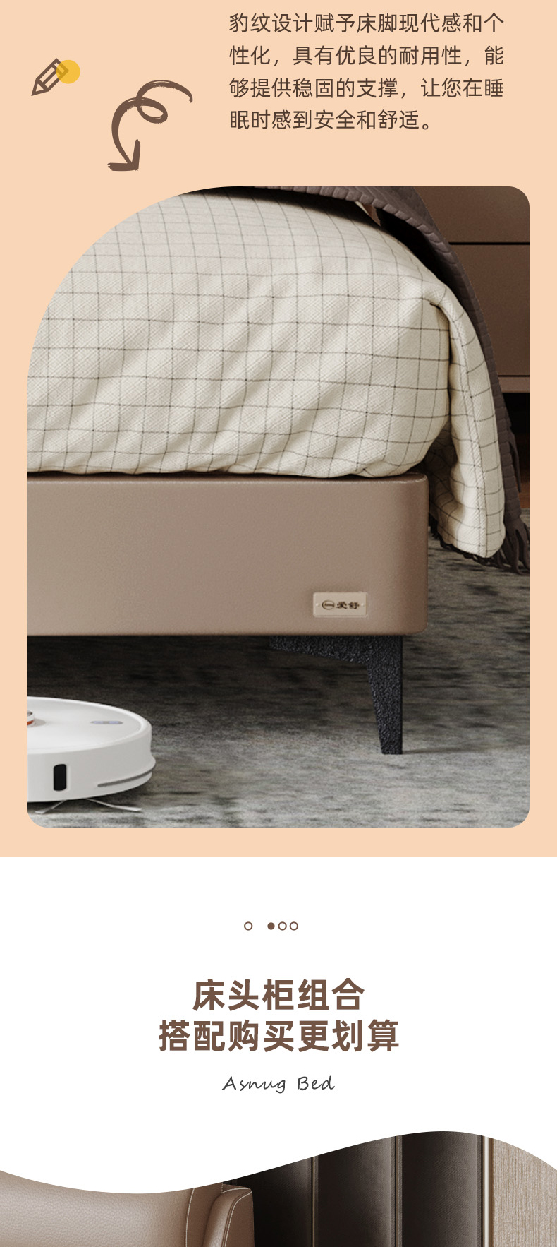 AS139-爱舒床垫 - 来自上海的精致睡眠