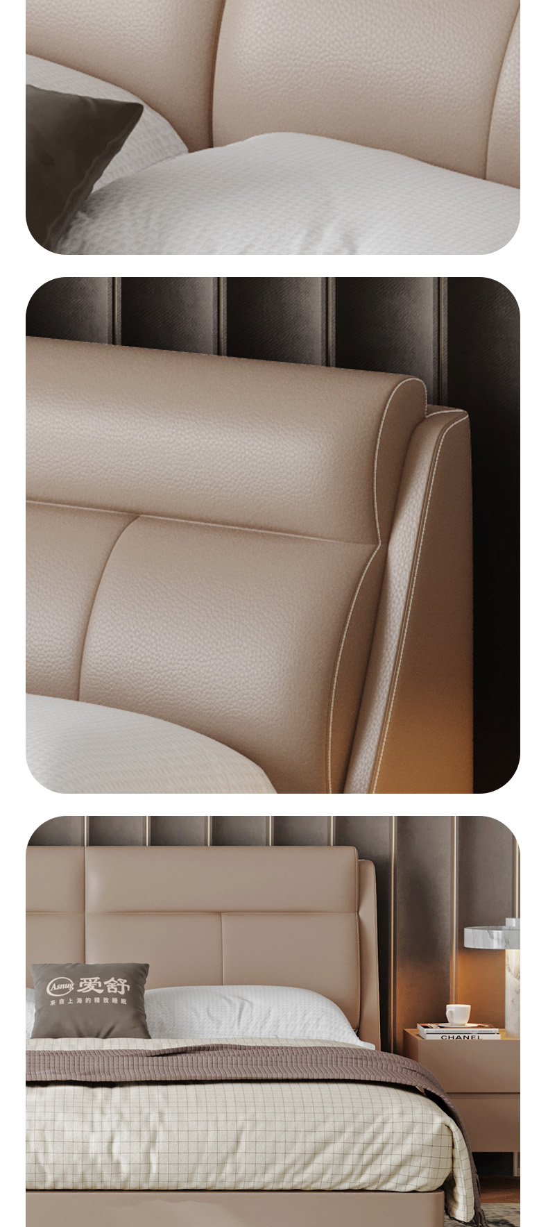 AS139-爱舒床垫 - 来自上海的精致睡眠