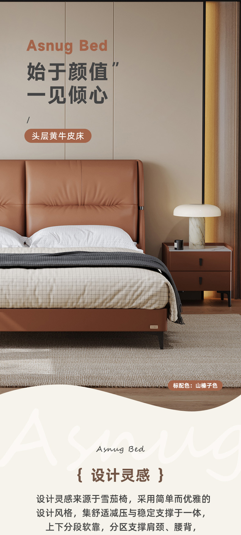 AS150-爱舒床垫 - 来自上海的精致睡眠