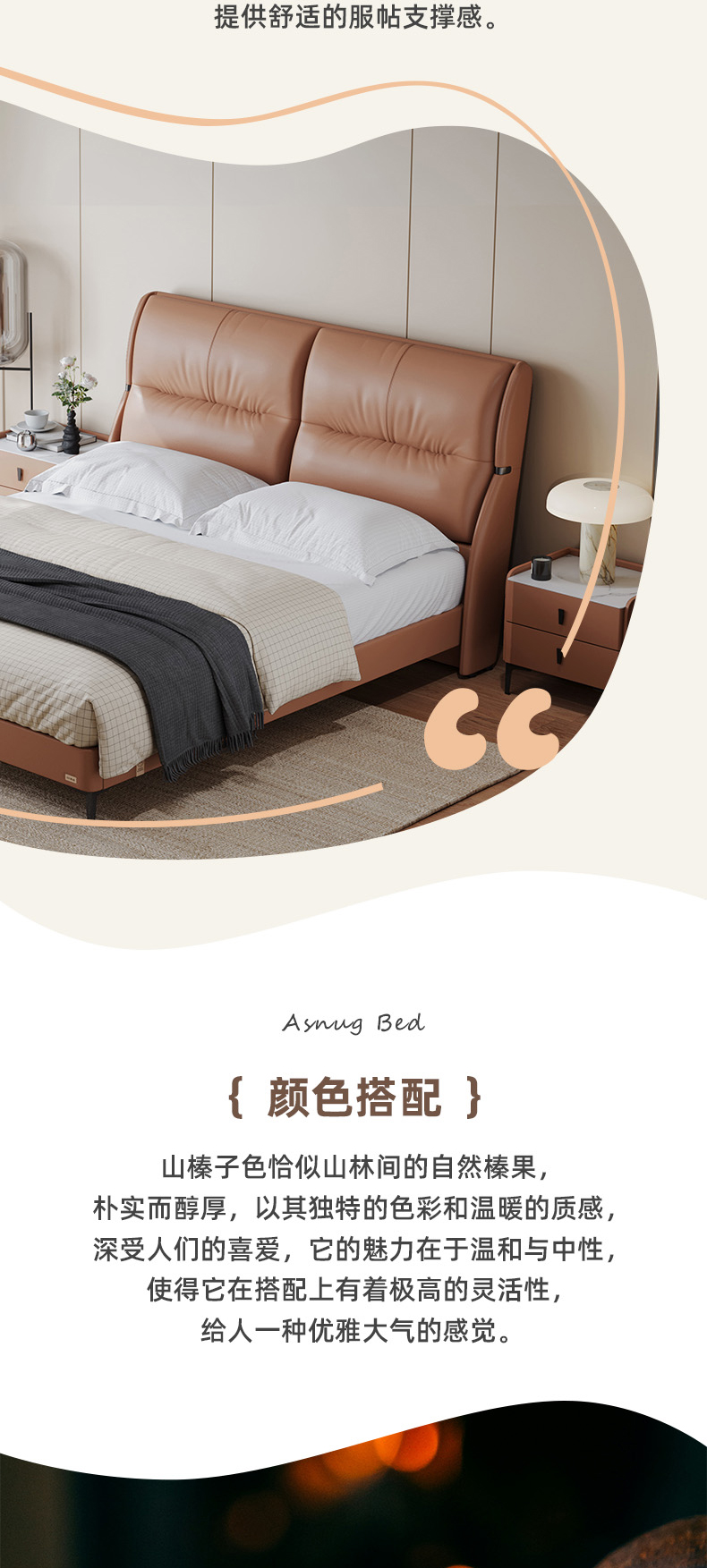 AS150-爱舒床垫 - 来自上海的精致睡眠