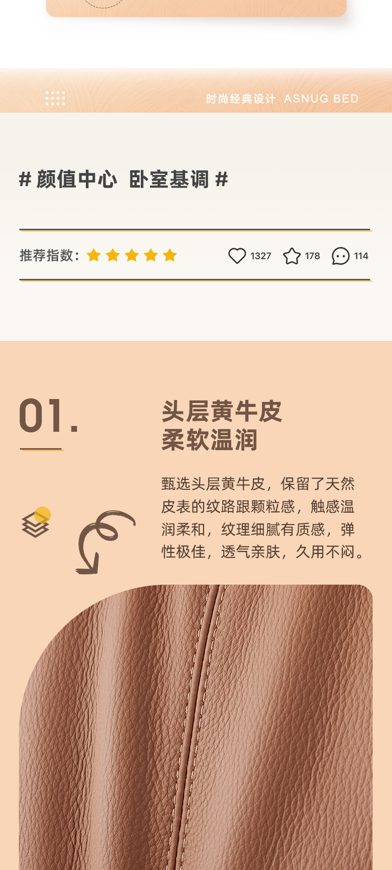 AS150-爱舒床垫 - 来自上海的精致睡眠