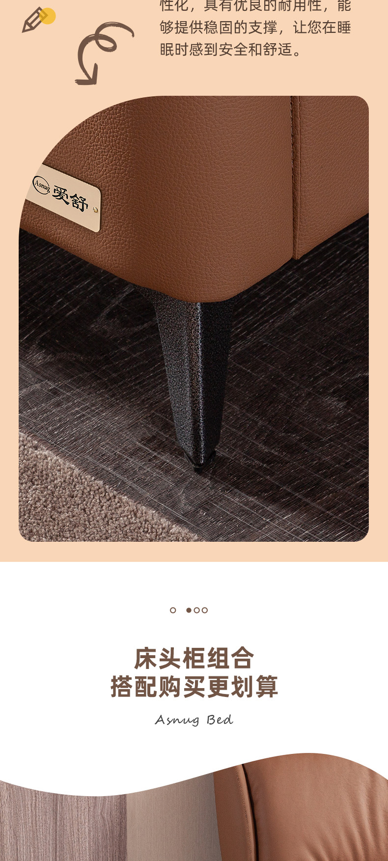 AS150-爱舒床垫 - 来自上海的精致睡眠