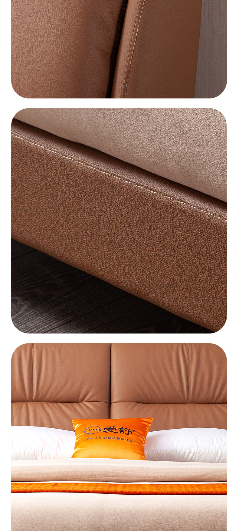 AS150-爱舒床垫 - 来自上海的精致睡眠