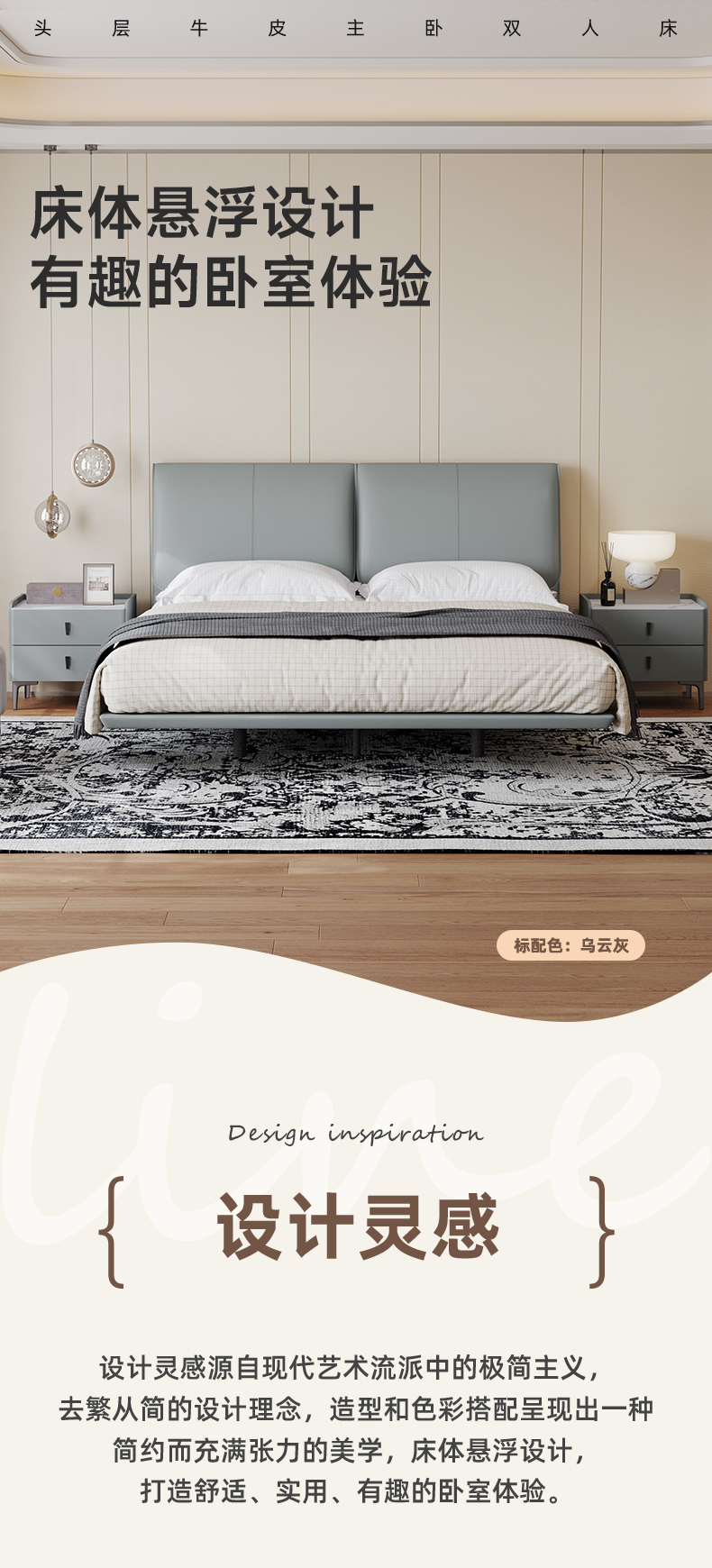 AS161-爱舒床垫 - 来自上海的精致睡眠