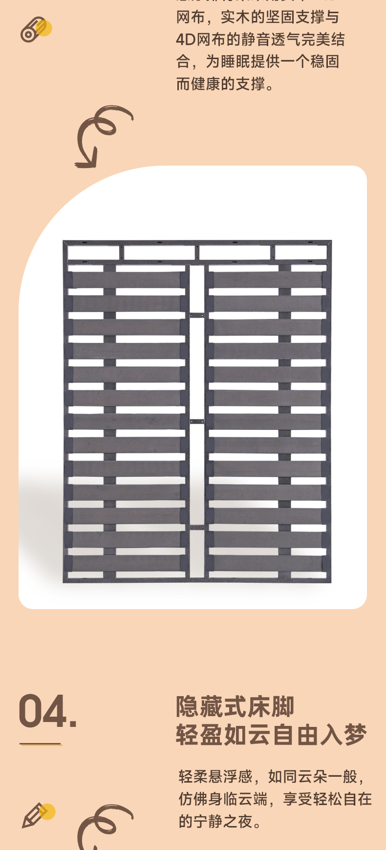 AS161-爱舒床垫 - 来自上海的精致睡眠