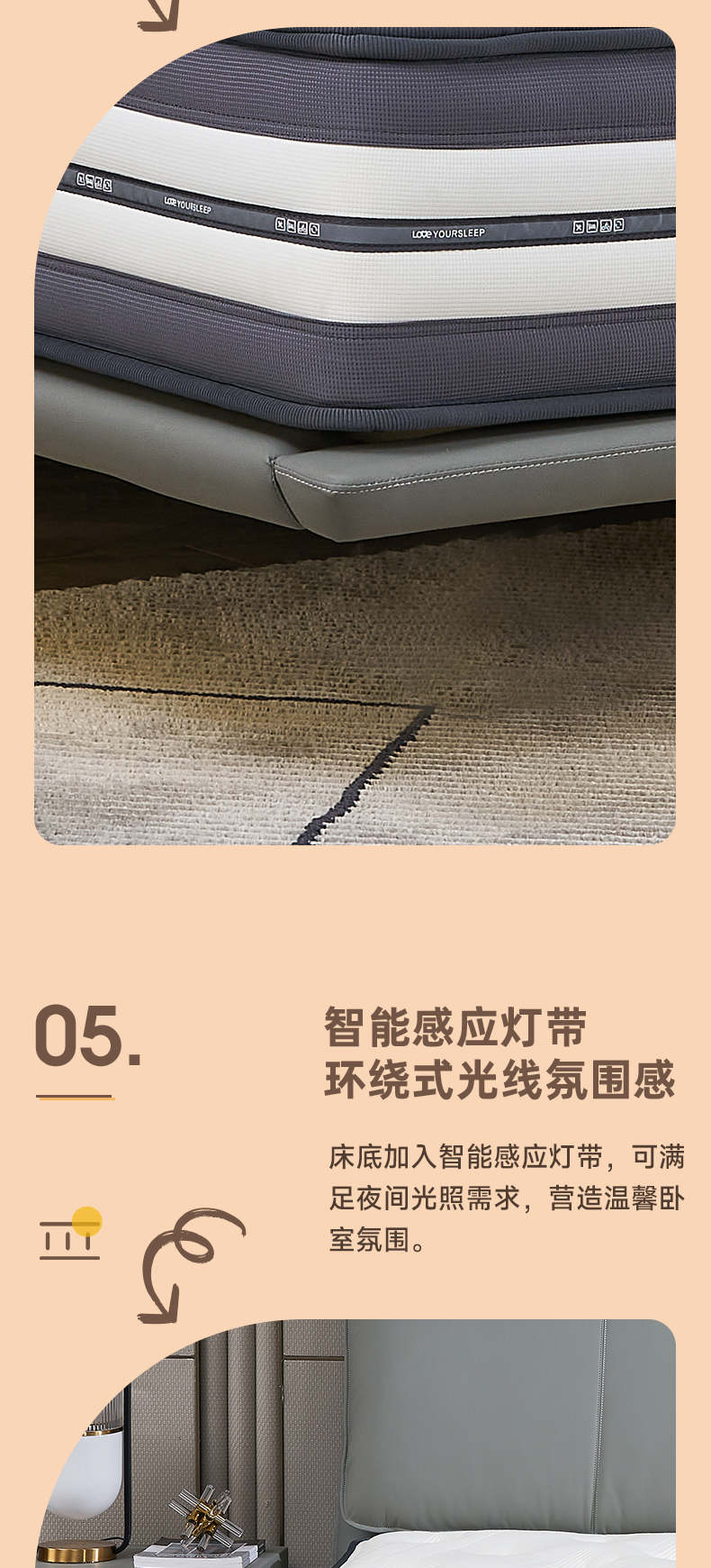 AS161-爱舒床垫 - 来自上海的精致睡眠