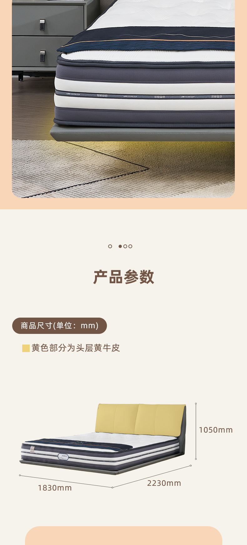 AS161-爱舒床垫 - 来自上海的精致睡眠