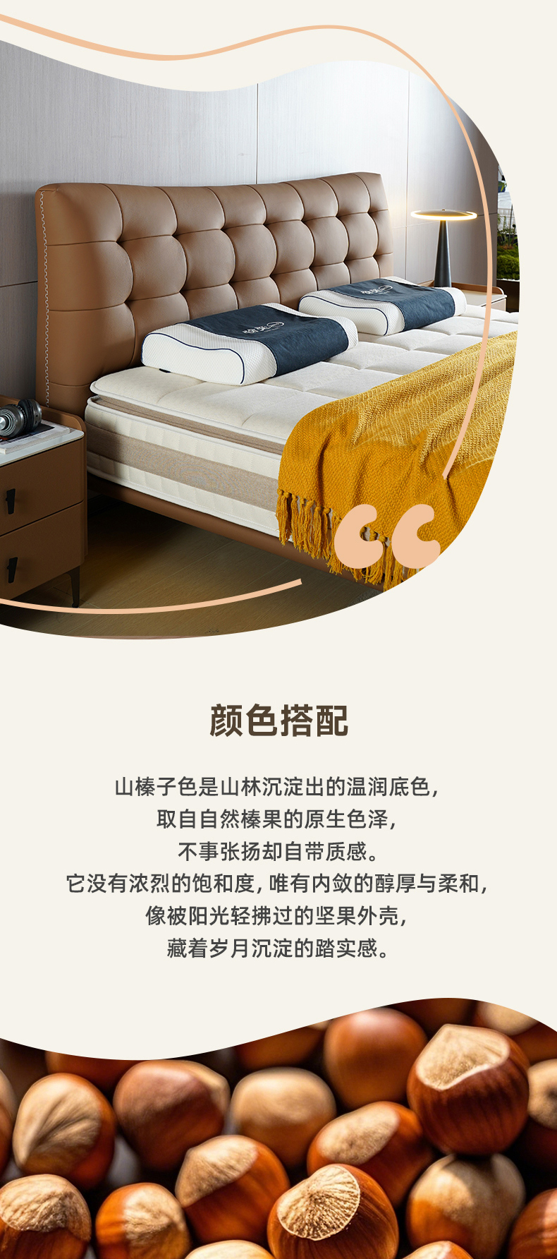 AS161B-爱舒床垫 - 来自上海的精致睡眠