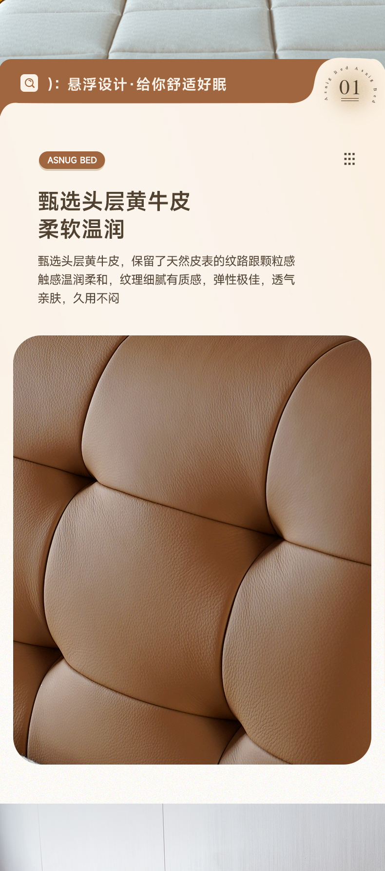 AS161B-爱舒床垫 - 来自上海的精致睡眠