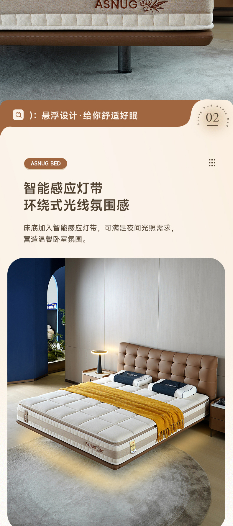 AS161B-爱舒床垫 - 来自上海的精致睡眠