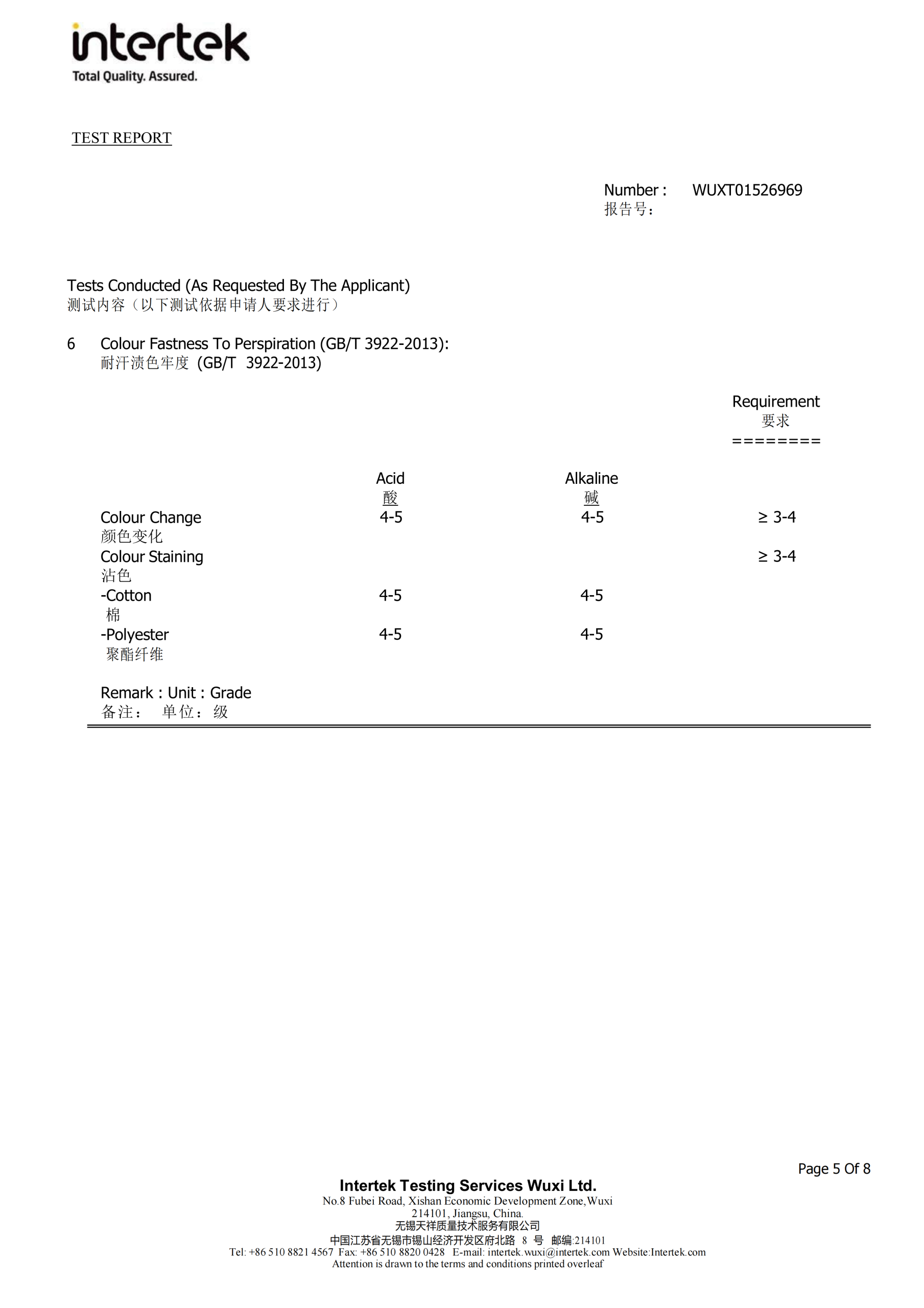 贝卡特面料-爱舒床垫 - 来自上海的精致睡眠