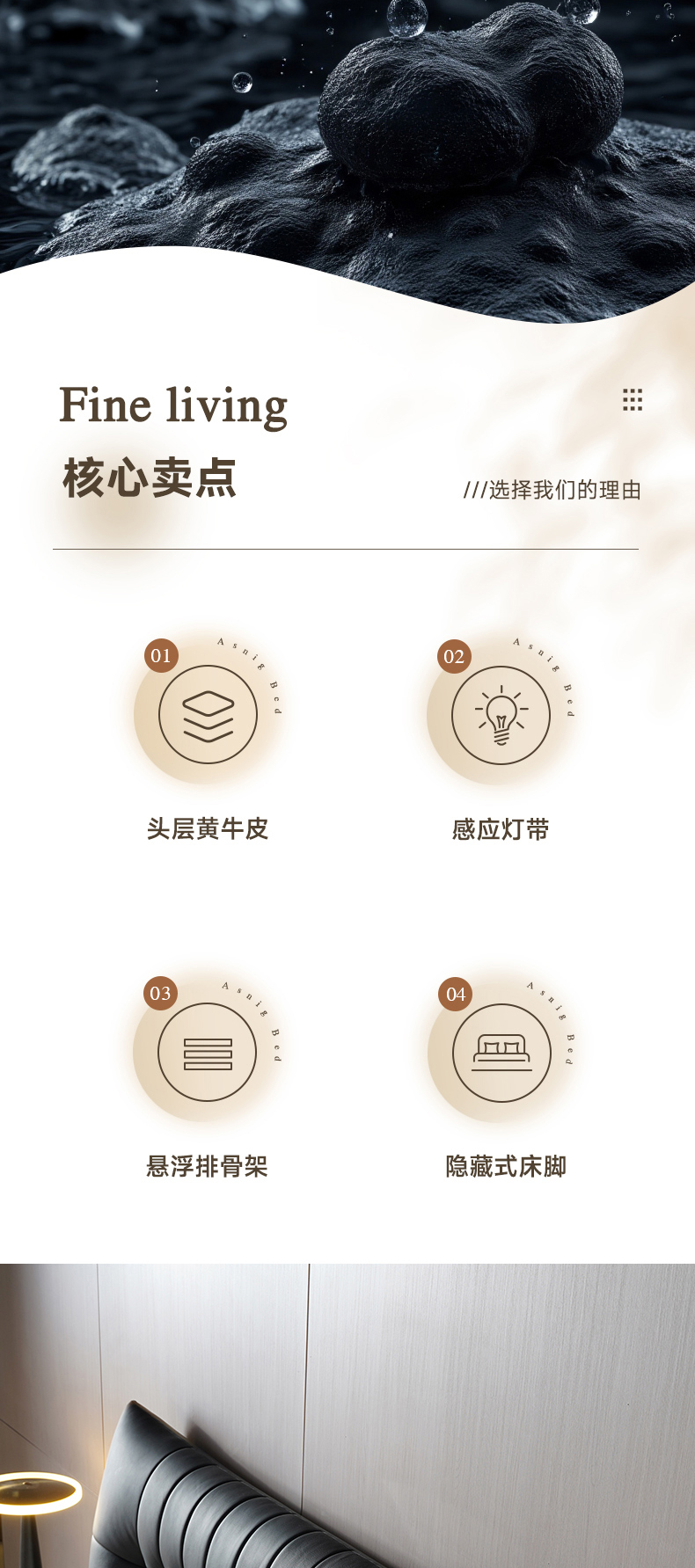 AS161C-爱舒床垫 - 来自上海的精致睡眠