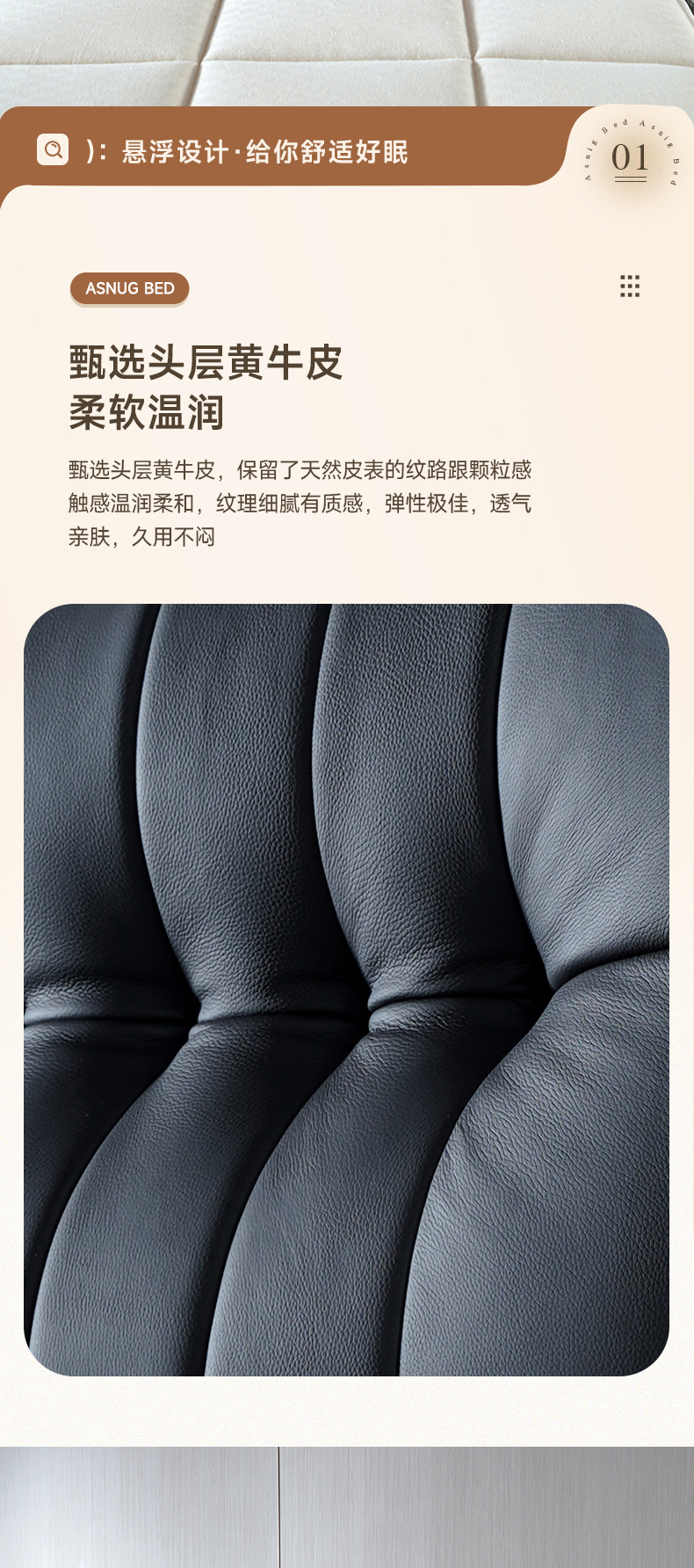 AS161C-爱舒床垫 - 来自上海的精致睡眠