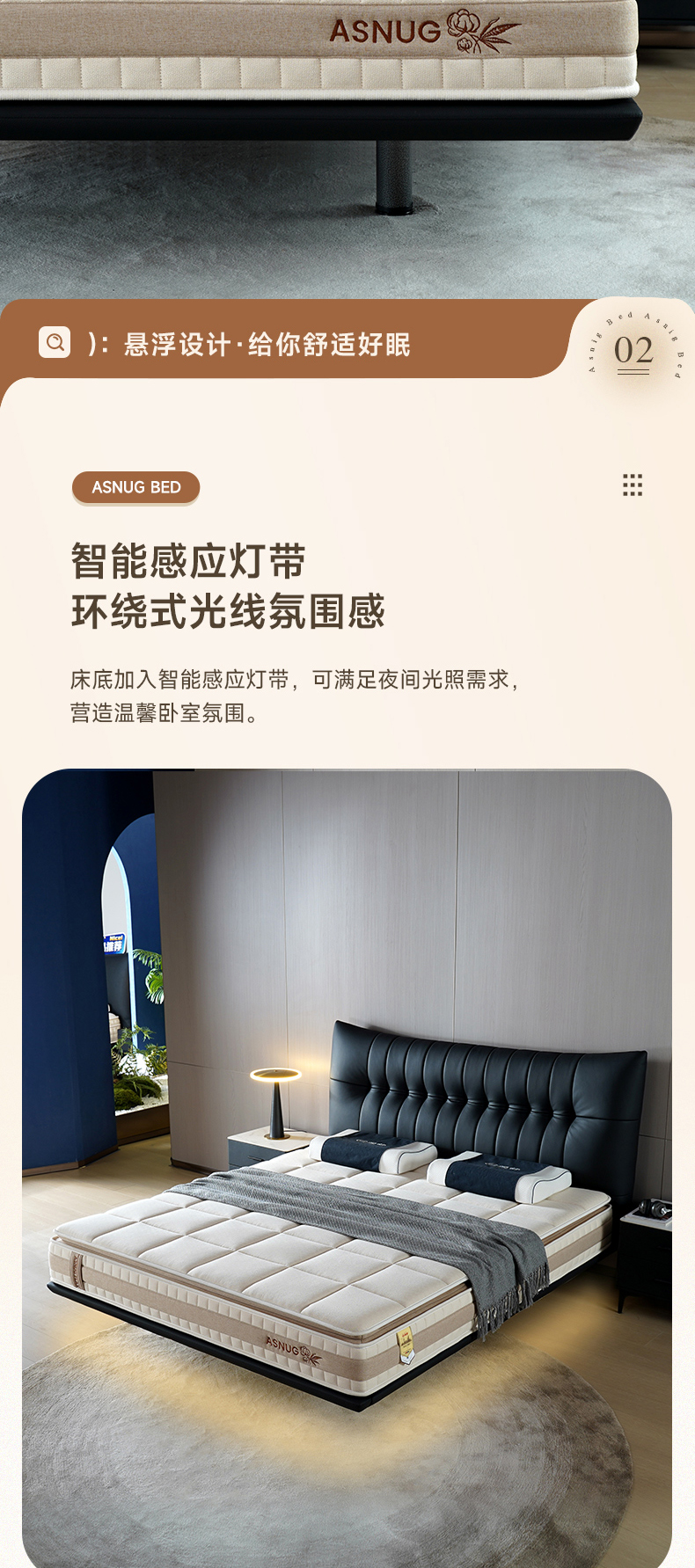 AS161C-爱舒床垫 - 来自上海的精致睡眠