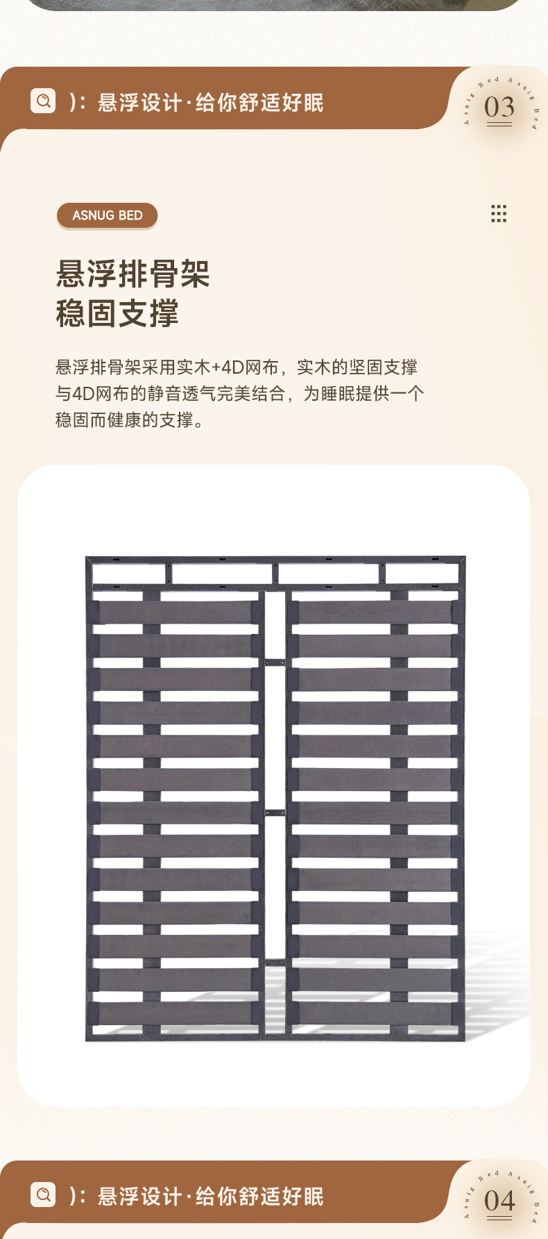 AS161C-爱舒床垫 - 来自上海的精致睡眠
