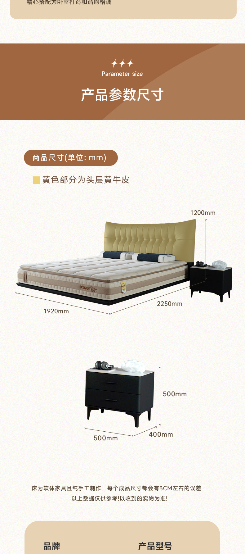 AS161C-爱舒床垫 - 来自上海的精致睡眠