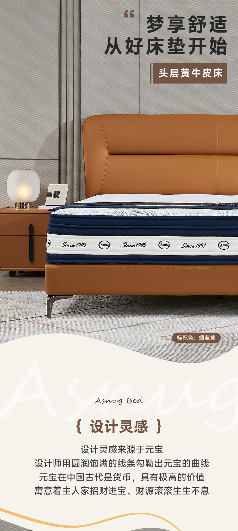 AS162-爱舒床垫 - 来自上海的精致睡眠