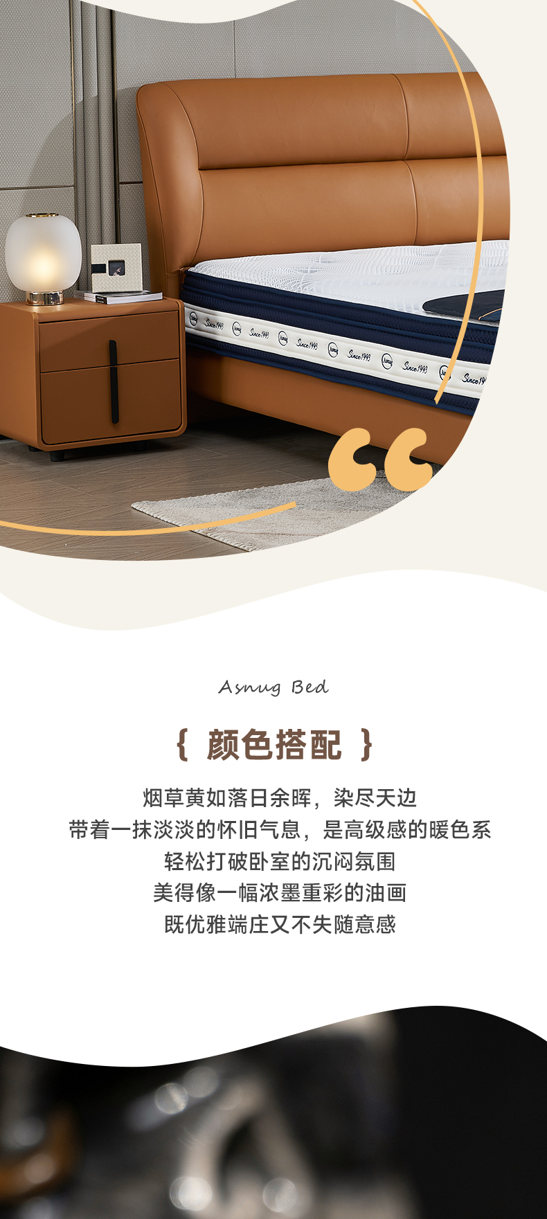 AS162-爱舒床垫 - 来自上海的精致睡眠