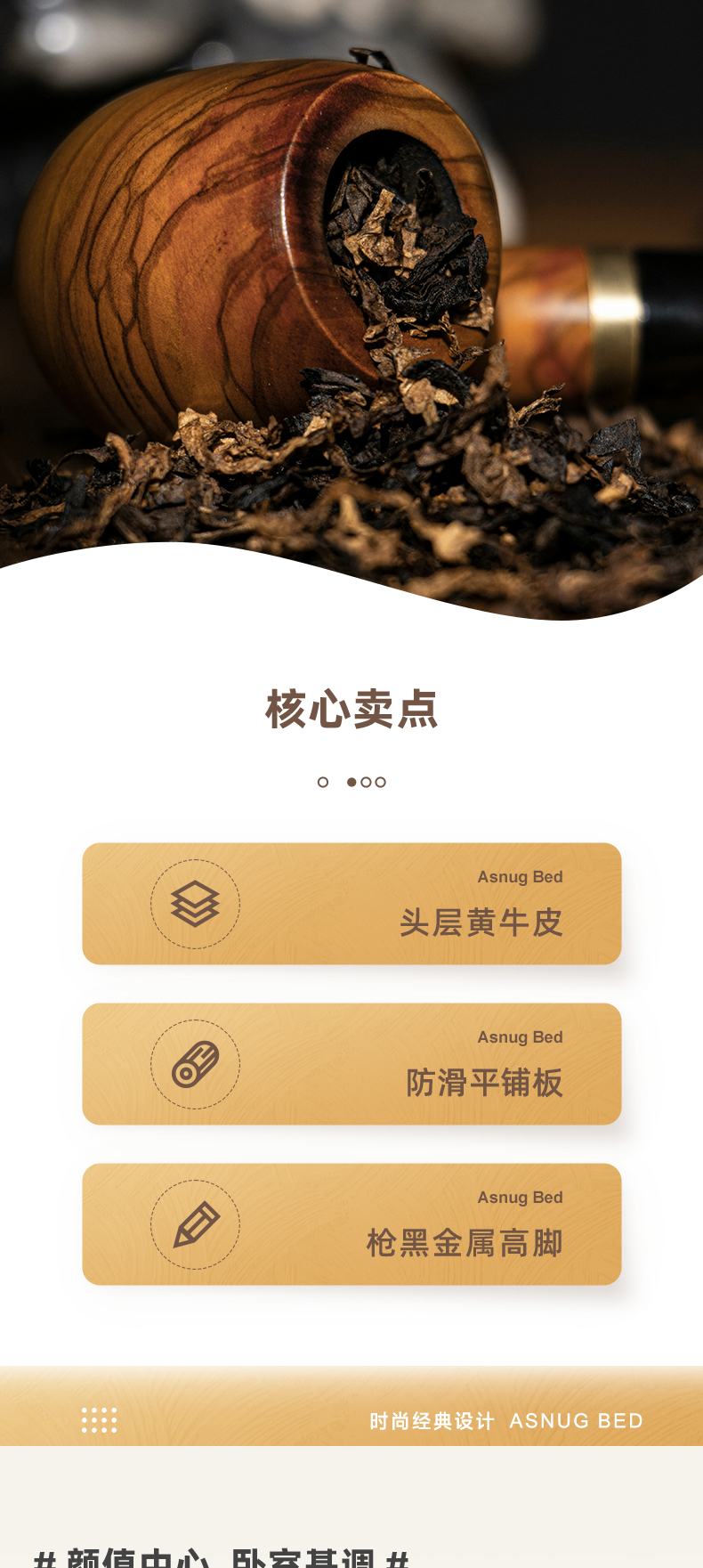 AS162-爱舒床垫 - 来自上海的精致睡眠