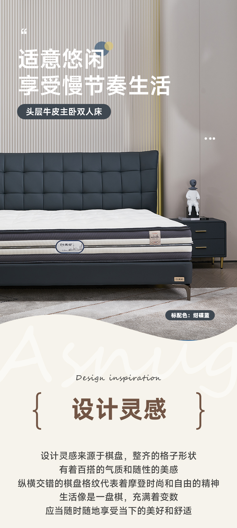 AS165-爱舒床垫 - 来自上海的精致睡眠