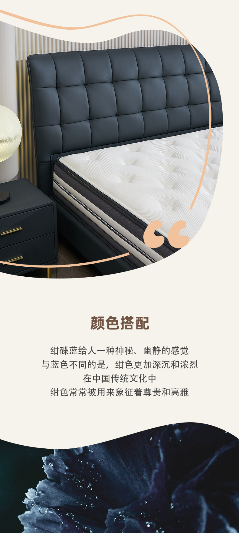 AS165-爱舒床垫 - 来自上海的精致睡眠