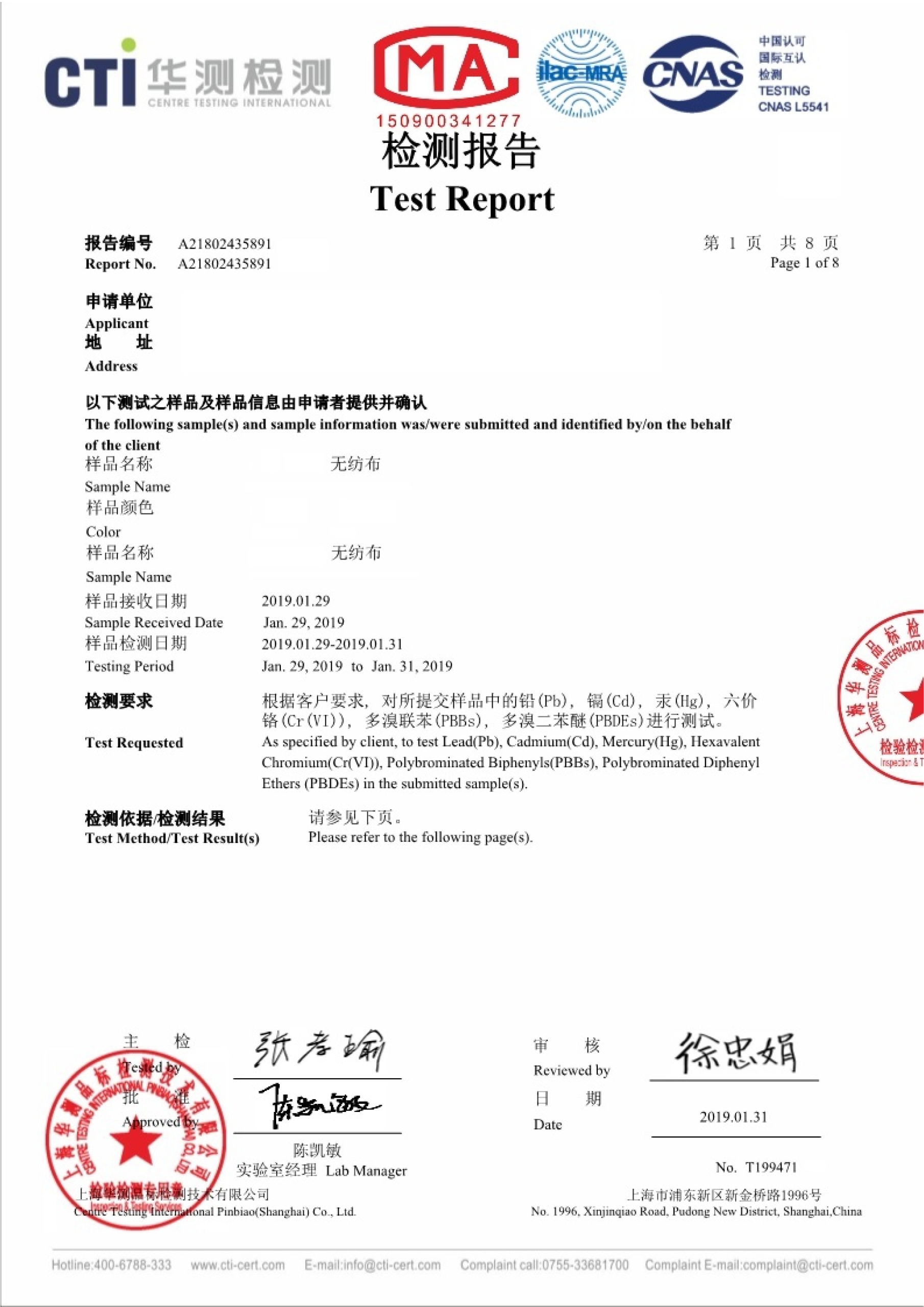 杜邦特卫强-爱舒床垫 - 来自上海的精致睡眠