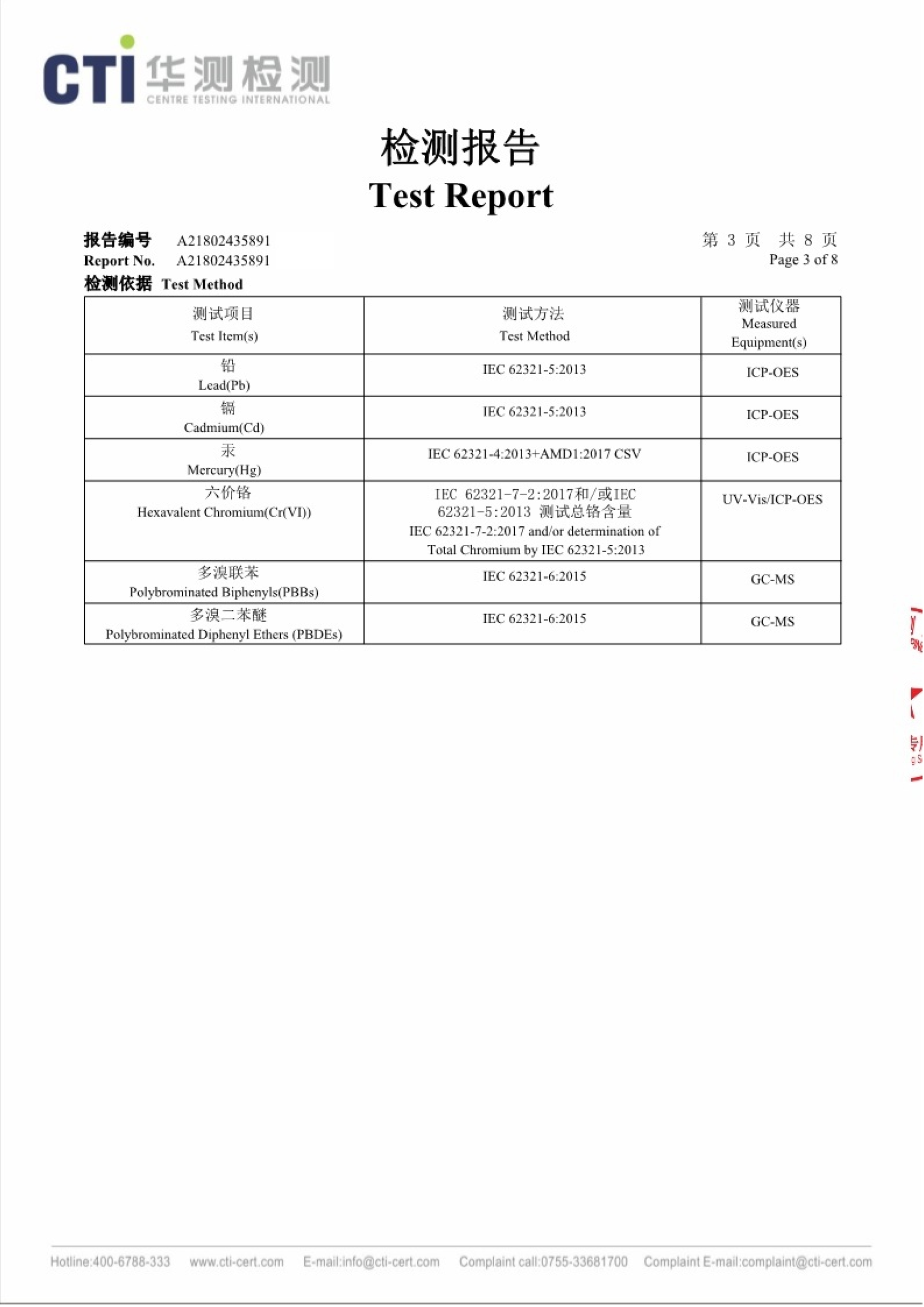 杜邦特卫强-爱舒床垫 - 来自上海的精致睡眠