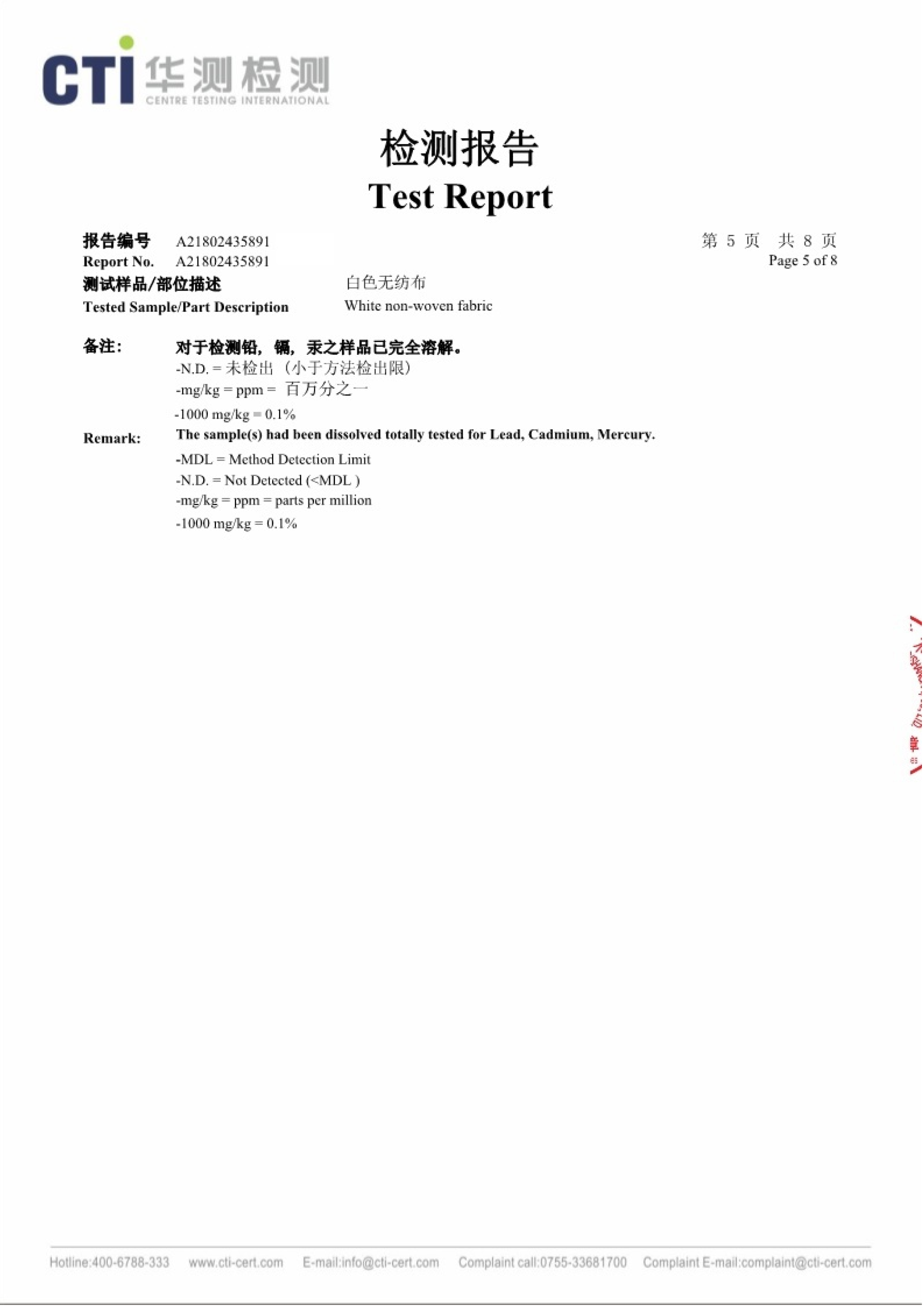 杜邦特卫强-爱舒床垫 - 来自上海的精致睡眠