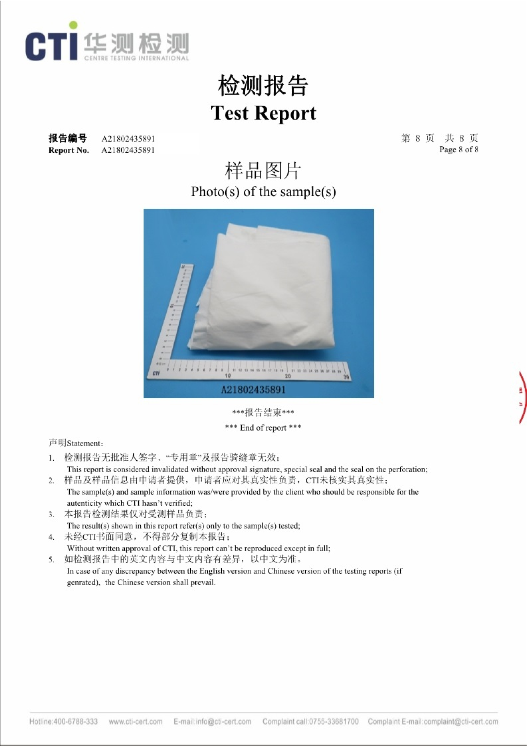 杜邦特卫强-爱舒床垫 - 来自上海的精致睡眠