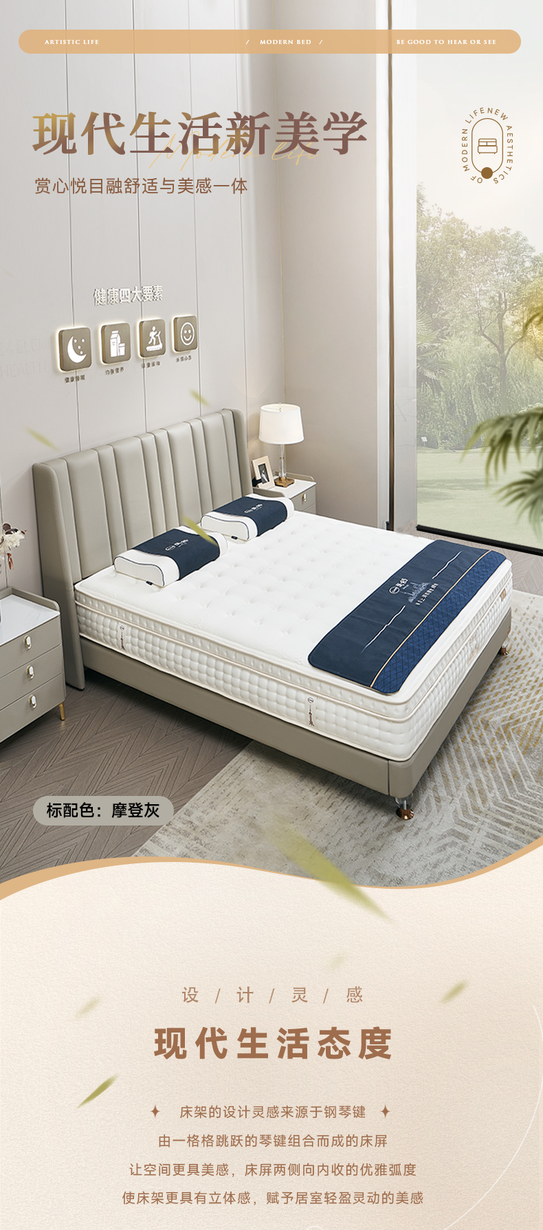 AS166-爱舒床垫 - 来自上海的精致睡眠