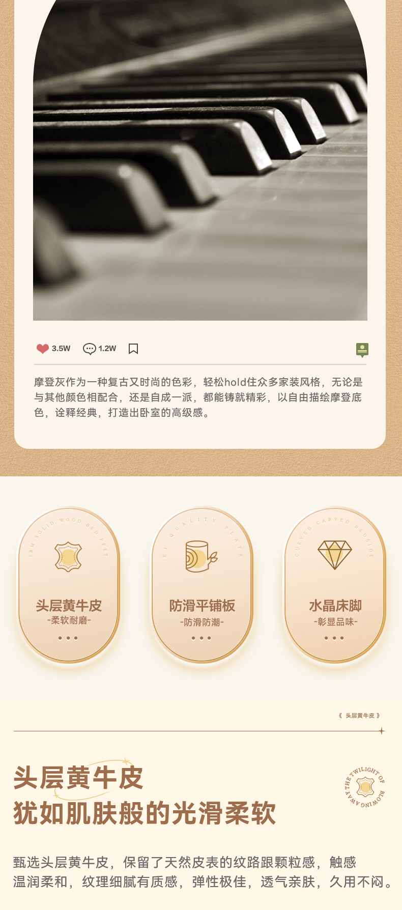 AS166-爱舒床垫 - 来自上海的精致睡眠