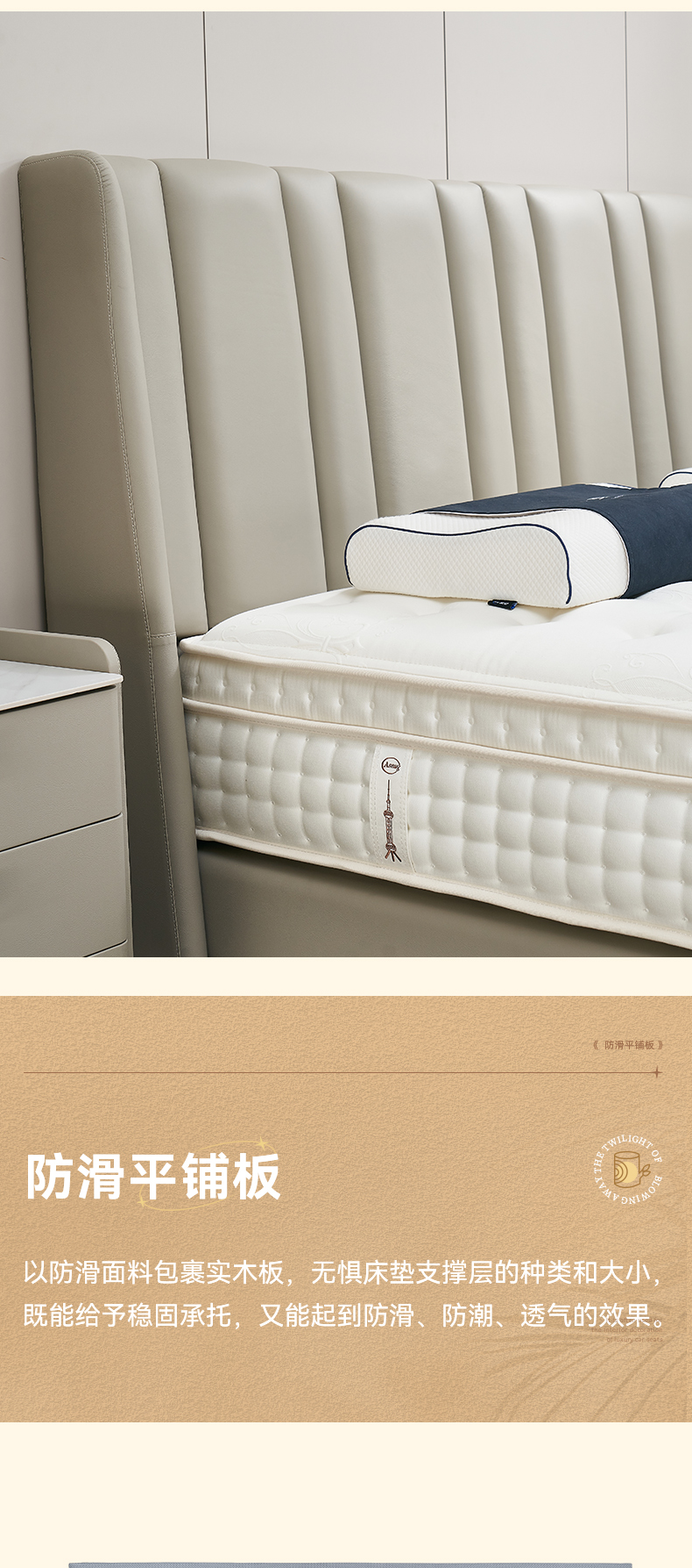 AS166-爱舒床垫 - 来自上海的精致睡眠