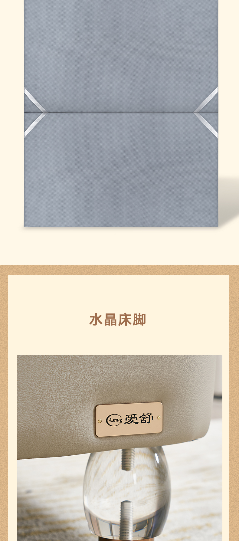 AS166-爱舒床垫 - 来自上海的精致睡眠