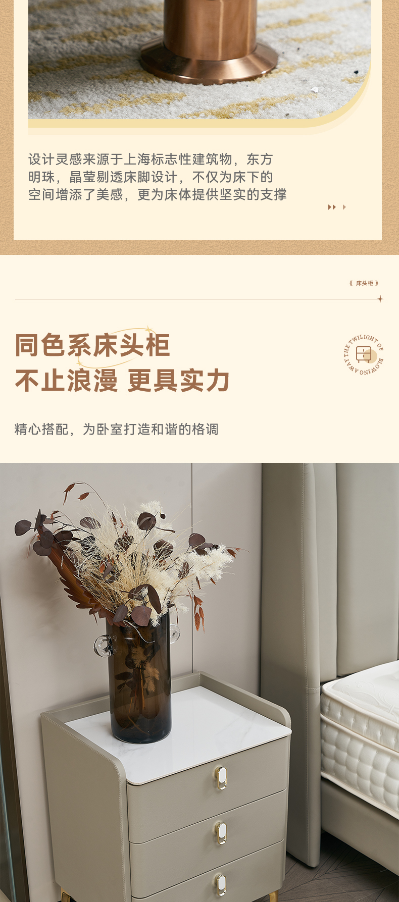 AS166-爱舒床垫 - 来自上海的精致睡眠