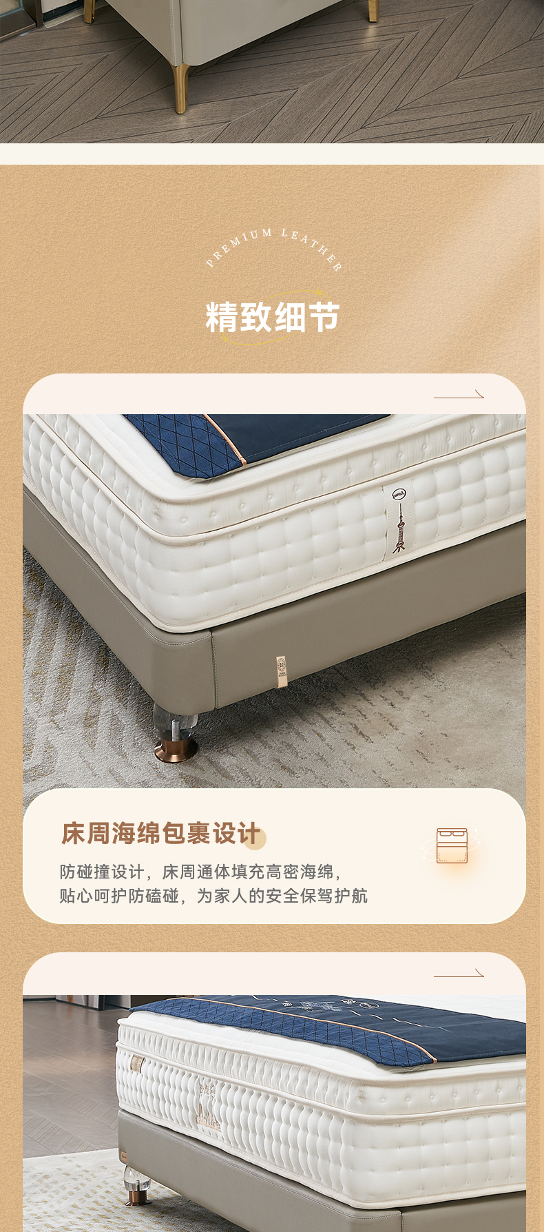 AS166-爱舒床垫 - 来自上海的精致睡眠