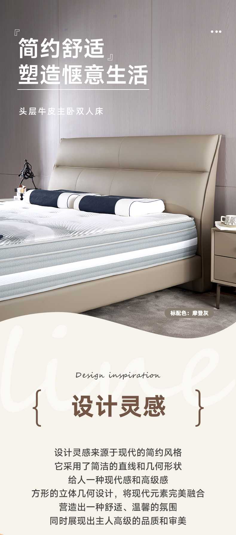 AS168-爱舒床垫 - 来自上海的精致睡眠