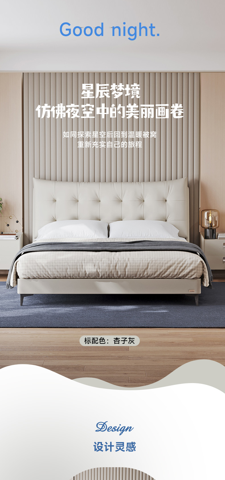 AS179-爱舒床垫 - 来自上海的精致睡眠