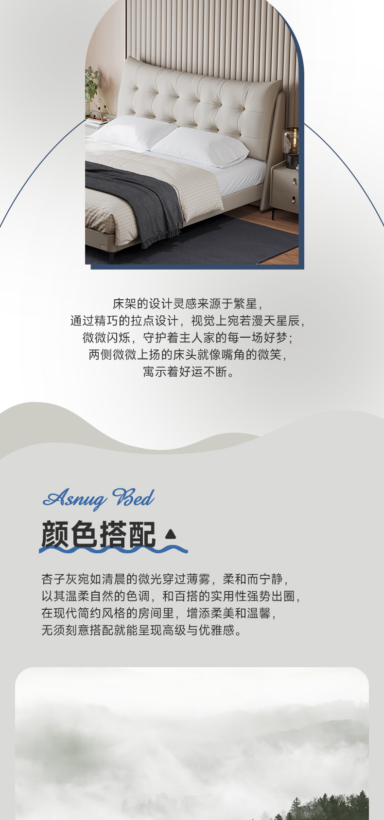 AS179-爱舒床垫 - 来自上海的精致睡眠