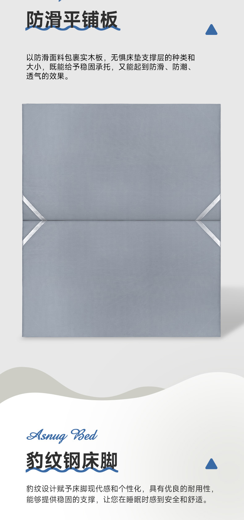 AS179-爱舒床垫 - 来自上海的精致睡眠