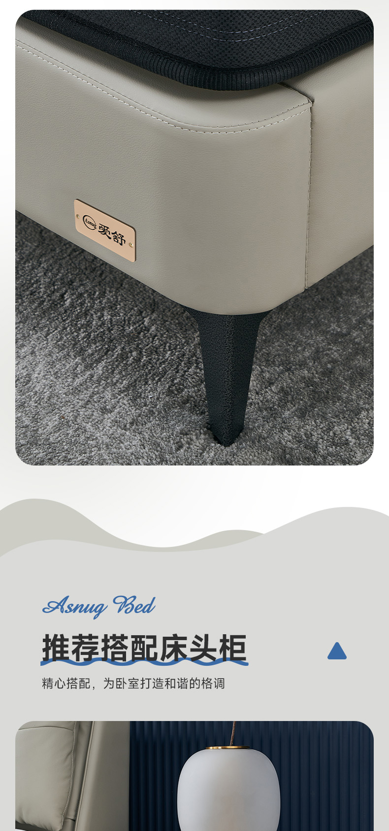 AS179-爱舒床垫 - 来自上海的精致睡眠
