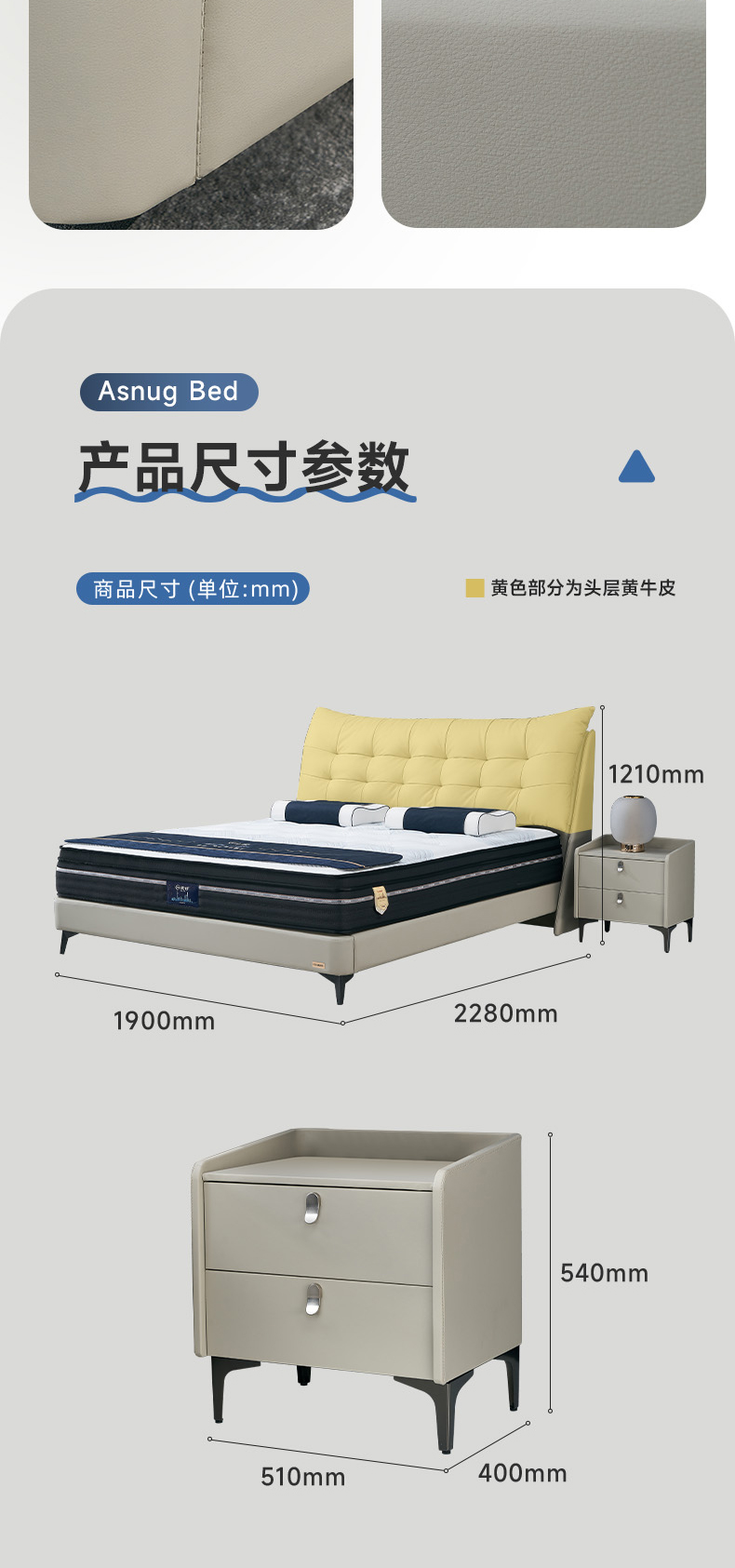 AS179-爱舒床垫 - 来自上海的精致睡眠