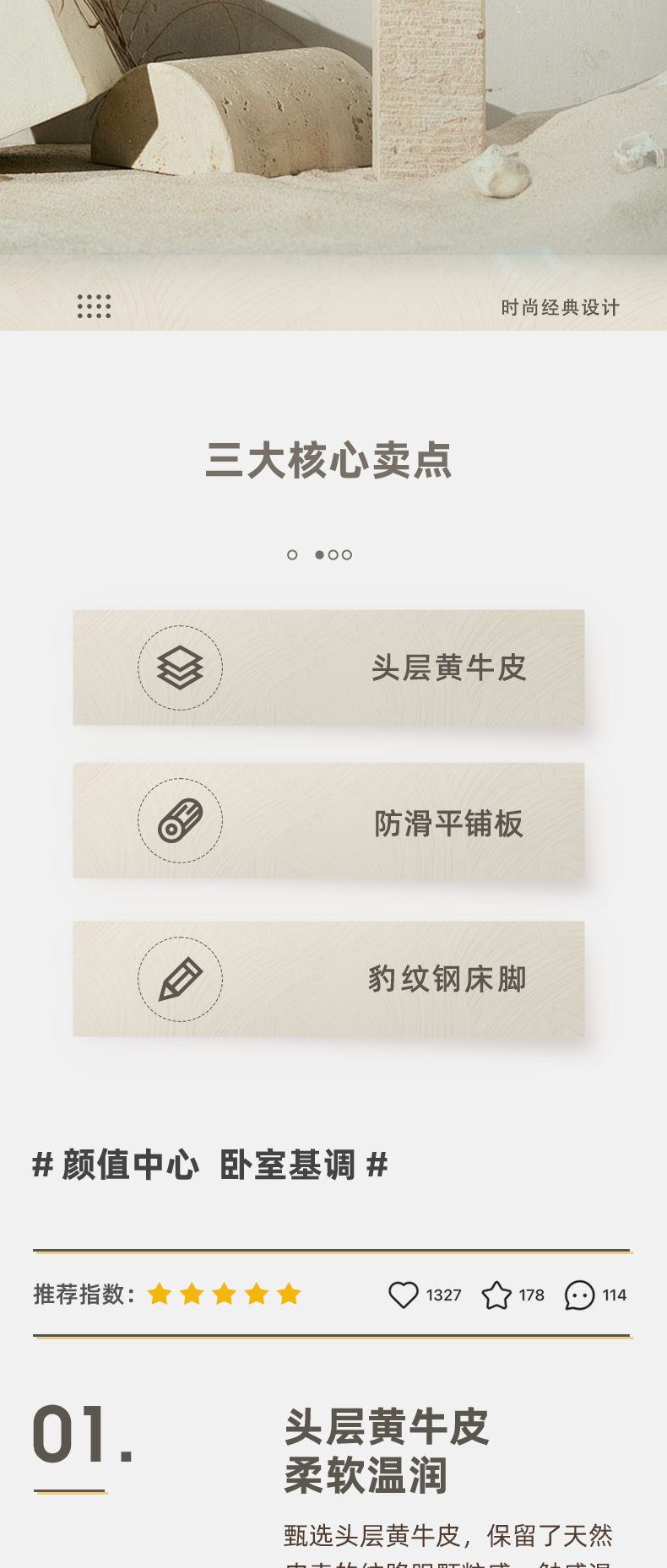 AS180-爱舒床垫 - 来自上海的精致睡眠