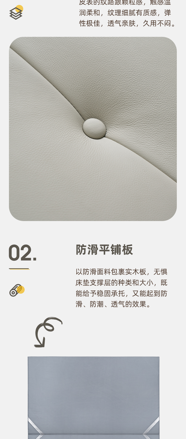 AS180-爱舒床垫 - 来自上海的精致睡眠