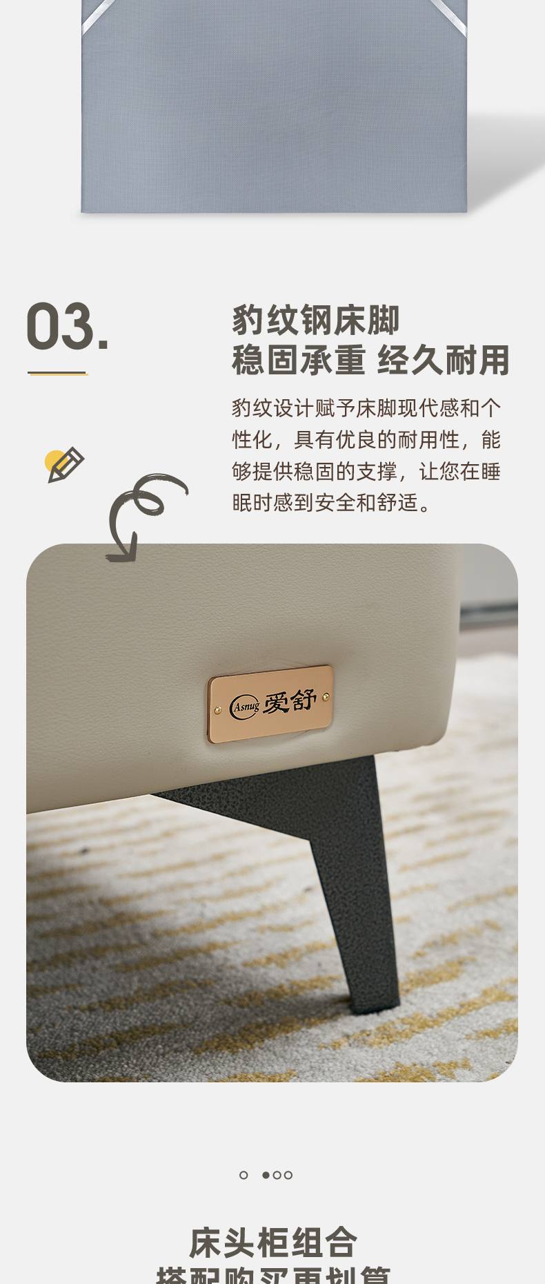 AS180-爱舒床垫 - 来自上海的精致睡眠