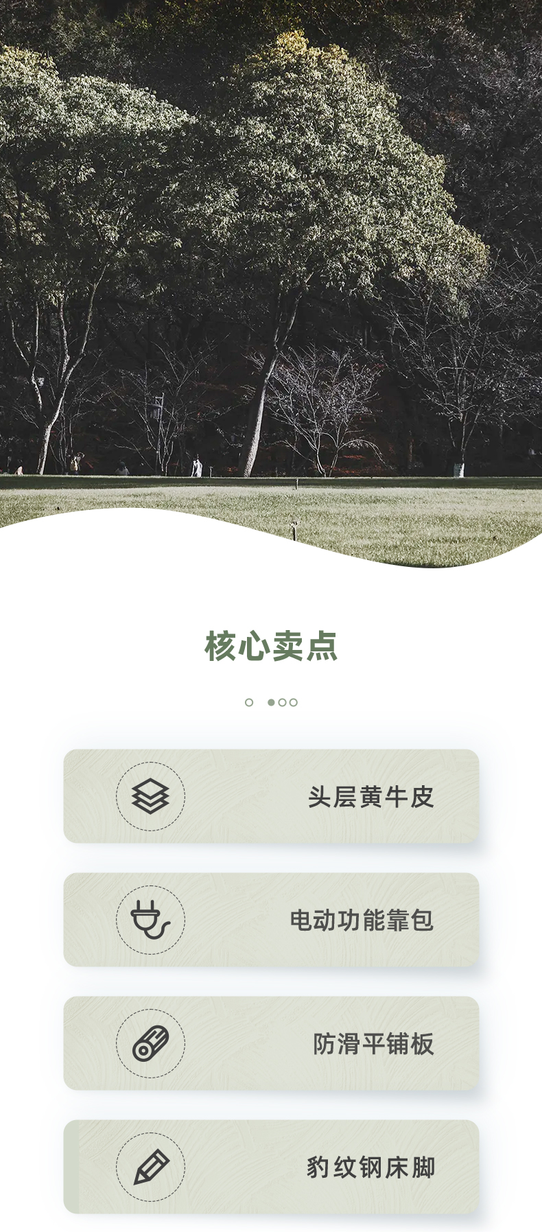 AS183-爱舒床垫 - 来自上海的精致睡眠