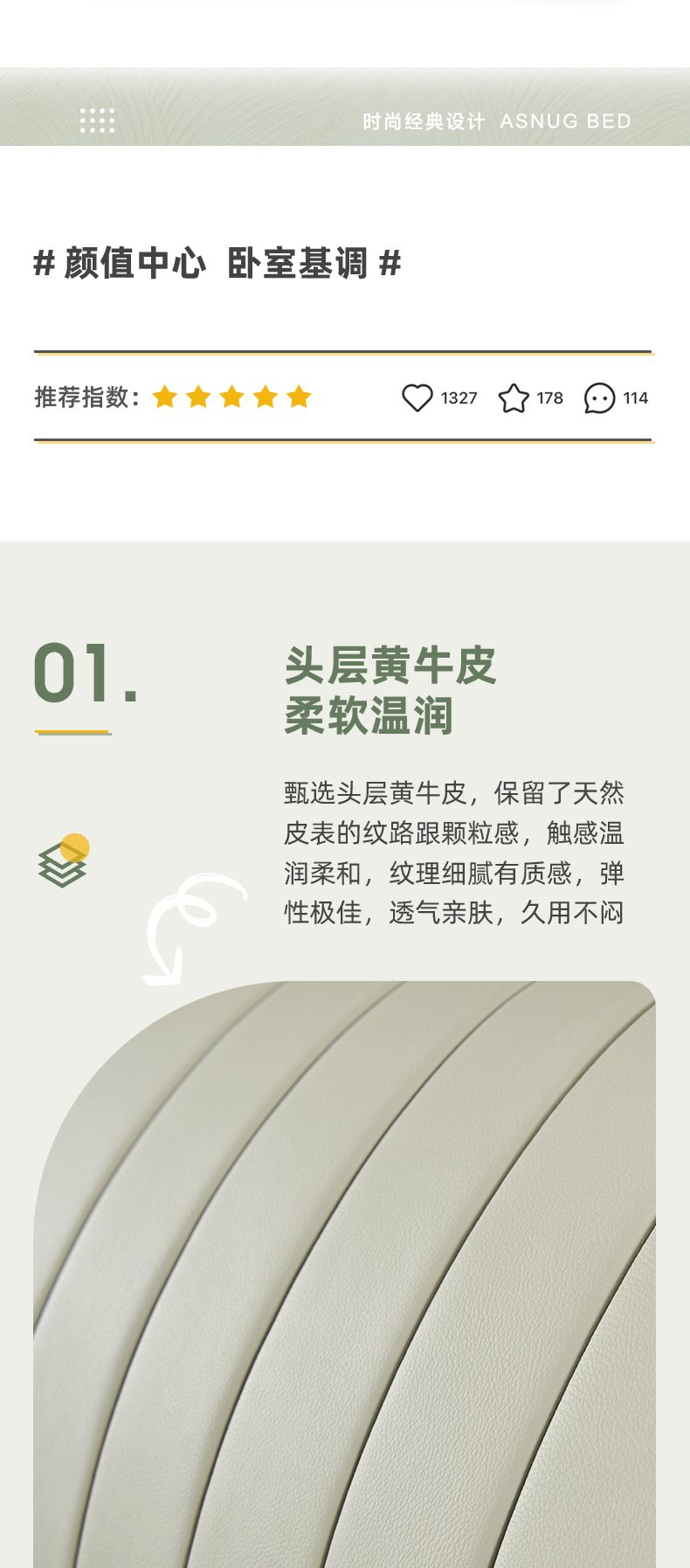 AS183-爱舒床垫 - 来自上海的精致睡眠