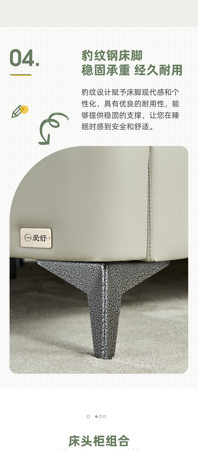 AS183-爱舒床垫 - 来自上海的精致睡眠