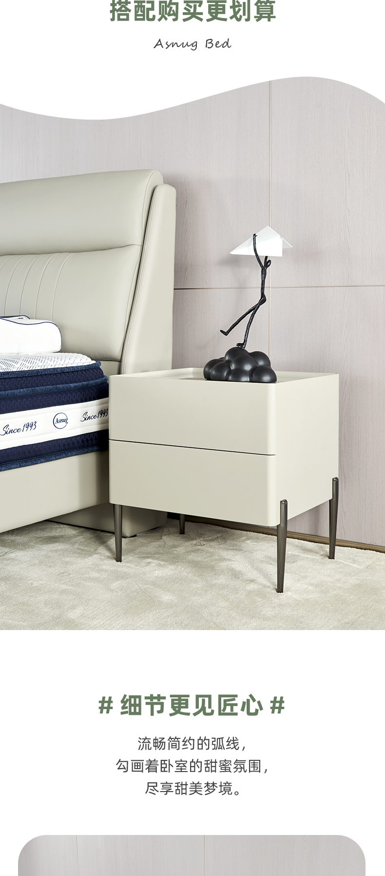 AS183-爱舒床垫 - 来自上海的精致睡眠