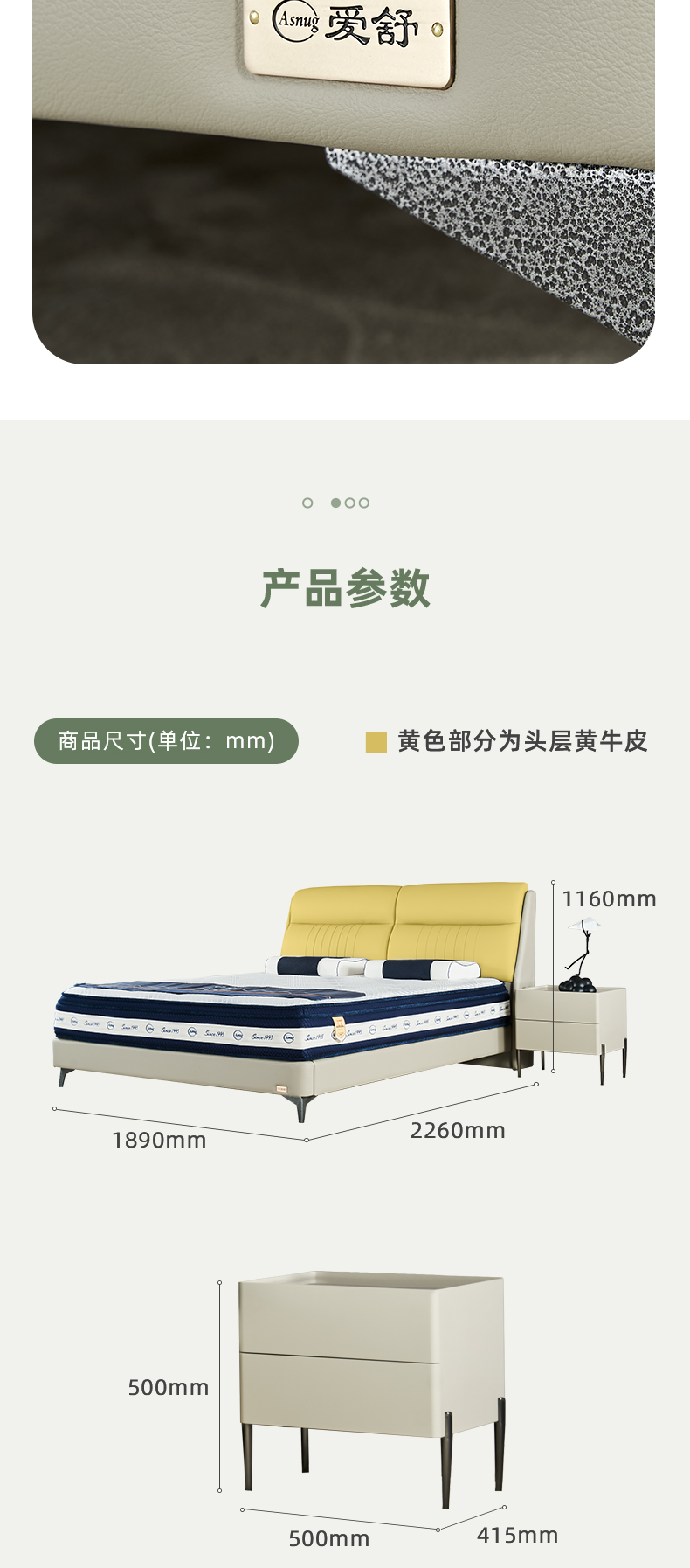 AS183-爱舒床垫 - 来自上海的精致睡眠